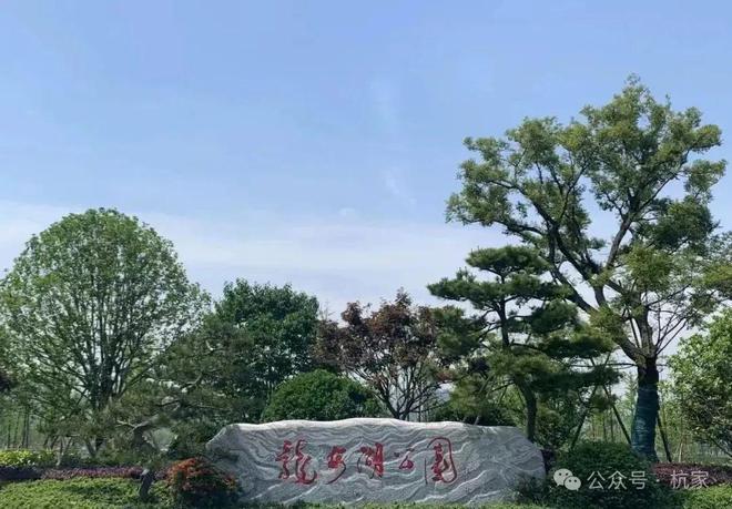 2025滨杭滨纷城(滨杭滨纷城)官方网站--杭州房天下(图9) 2025滨杭滨纷城(滨杭滨纷城)官方网站--杭州房天下(图9)
