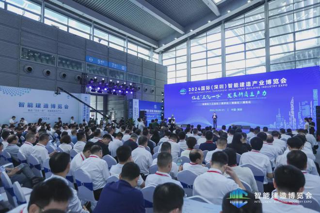 深圳2024年前三季度电动汽车出口同比增长67%;中国首个首届国际智能建造产业博览会在深圳举行特事(图6) 深圳2024年前三季度电动汽车出口同比增长67%;中国首个首届国际智能建造产业博览会在深圳举行特事(图6)