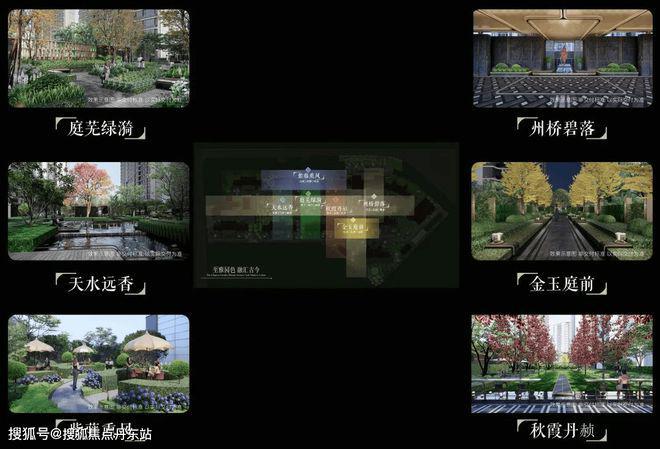 南山璞缦『官方网站』南山璞缦-2024最新发布-楼盘详情-户型配套(图8) 南山璞缦『官方网站』南山璞缦-2024最新发布-楼盘详情-户型配套(图8)