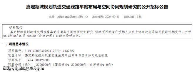 南山璞缦『官方网站』南山璞缦-2024最新发布-楼盘详情-户型配套(图17) 南山璞缦『官方网站』南山璞缦-2024最新发布-楼盘详情-户型配套(图17)