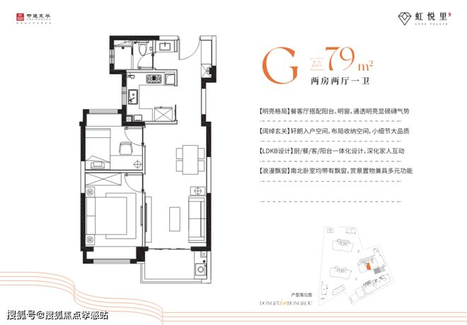 中建虹悦里（2024官方网站）-中建虹悦里-优惠折扣(图11)