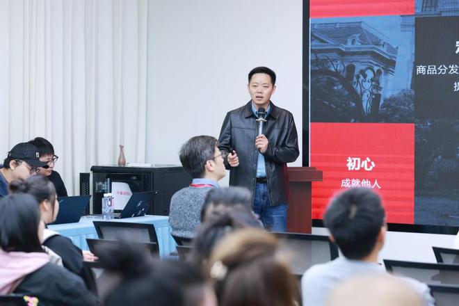 2024梦饷科技家居家纺商家大会：开放核心资源服务高价值用户