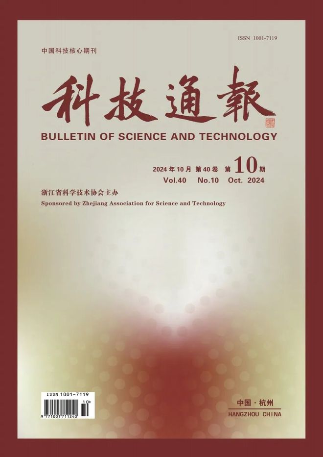 点赞！省科协2期刊入选中国科技期刊卓越行动计划二期-集群（集团）化试点项目