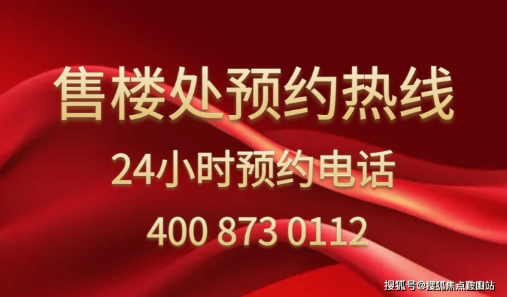 深圳鹏瑞半山云璟售楼处电话丨鹏瑞半山云璟售楼中心电线小时电线年最新价格-楼盘详情-户型配套