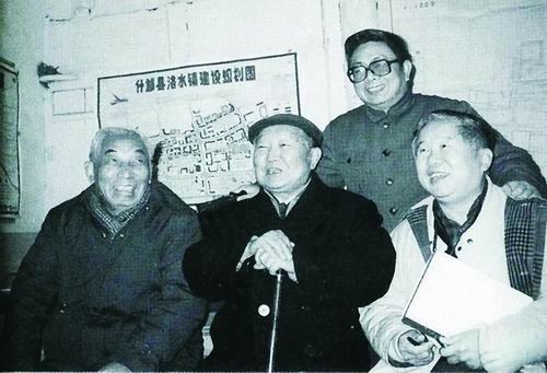 周干峙:规划之路一生之志(图2) 周干峙:规划之路一生之志(图2)