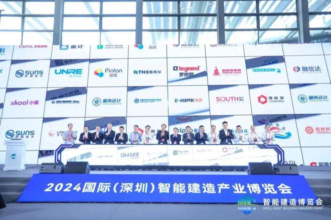 斯维尔亮相2024国际(深圳)智能建造产业博览会(图4) 斯维尔亮相2024国际(深圳)智能建造产业博览会(图4)