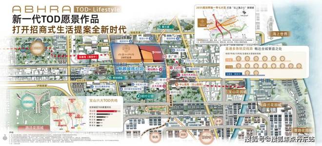 【招商时代乐章】2025年官方网站-招商时代乐章-最新价格(图9)