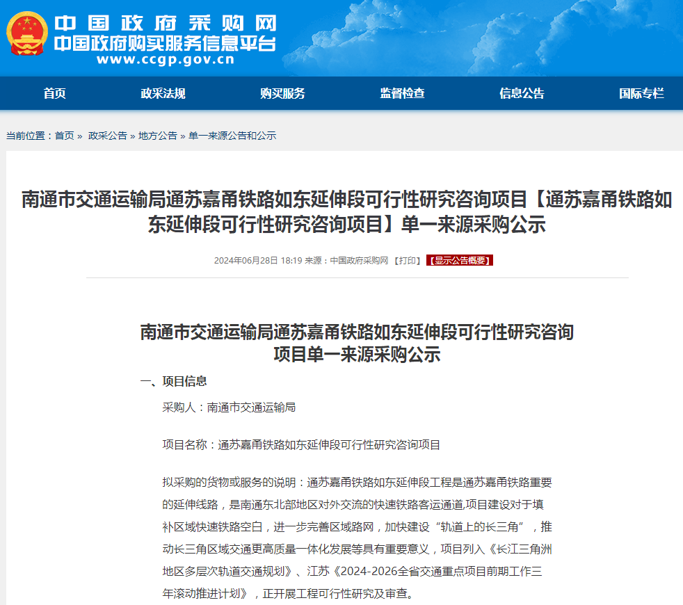 进度刷新！南通三大交通工程按下“快进键”！