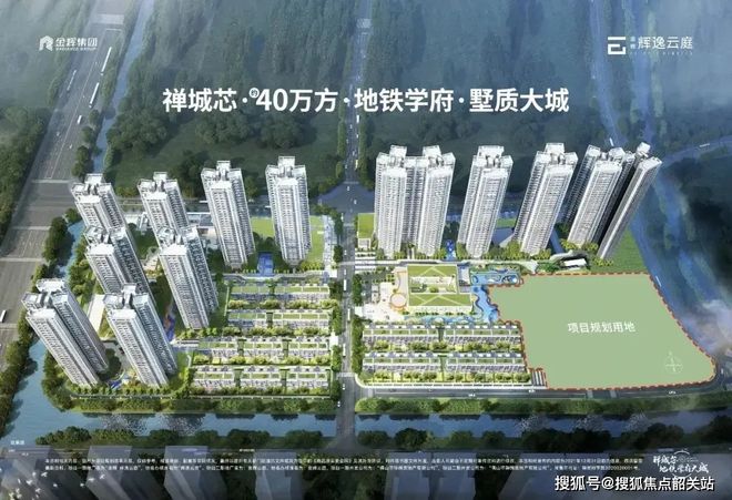 2024金辉辉逸云庭-官方网站-金辉辉逸云庭售楼中心-欢迎您-房天下(图2) 2024金辉辉逸云庭-官方网站-金辉辉逸云庭售楼中心-欢迎您-房天下(图2)