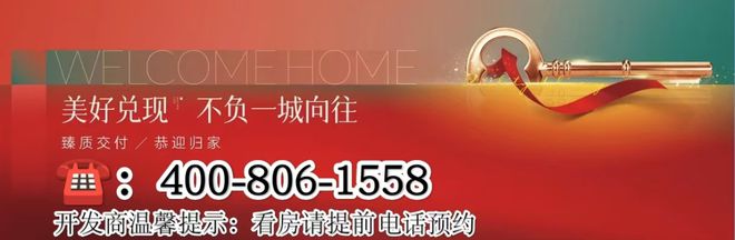 2024中建虹悦里(中建虹悦里)官方网站-+上海房天下