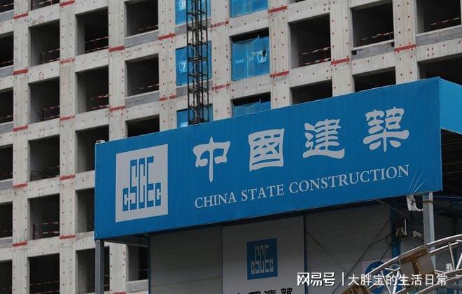 中国建筑在京单位2024录用605人土木专业198人研究