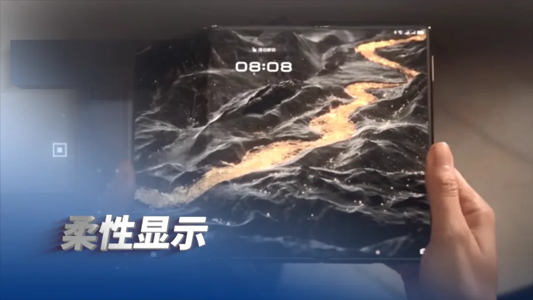 中国工程院发布2024全球十大工程成就(图4) 中国工程院发布2024全球十大工程成就(图4)