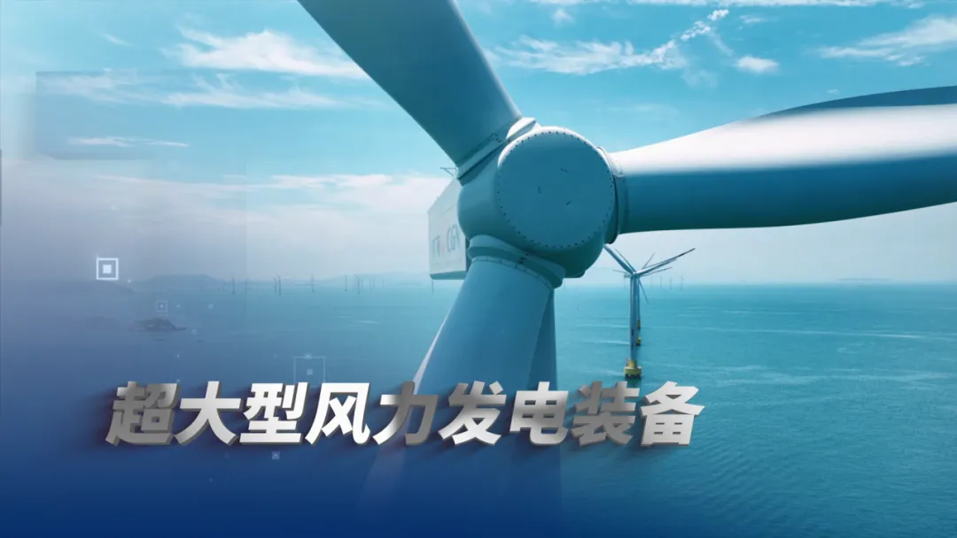 中国工程院发布2024全球十大工程成就(图10) 中国工程院发布2024全球十大工程成就(图10)