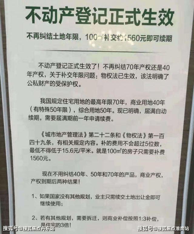 『威兰国际中心』官方网站-威兰国际中心-户型配套-2024楼盘测评(图8)
