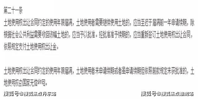 『威兰国际中心』官方网站-威兰国际中心-户型配套-2024楼盘测评(图22)