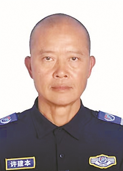 全国见义勇为模范候选人(图17) 全国见义勇为模范候选人(图17)