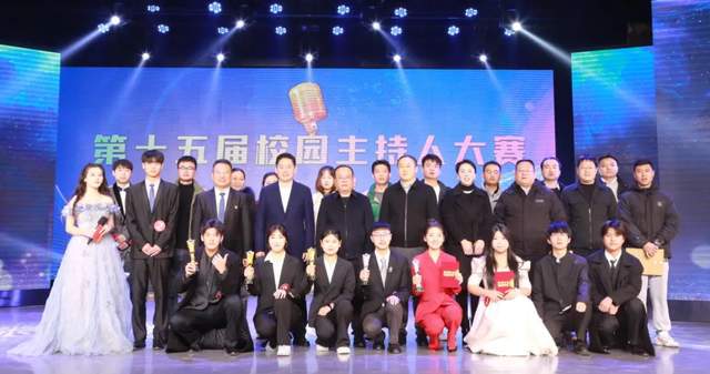 西安军需工业学校（西安建筑工程技师学院）第15届主持人大赛落幕(图6)