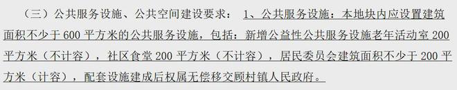 中建山水雅境首页网站_中建山水雅境官网_欢迎你 【官方】(图12) 中建山水雅境首页网站_中建山水雅境官网_欢迎你 【官方】(图12)