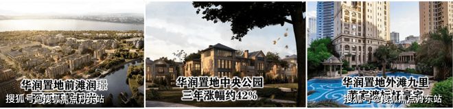 时代之城(官方网站)-2025时代之城最新房价曝光+户型图+配套(图2) 时代之城(官方网站)-2025时代之城最新房价曝光+户型图+配套(图2)