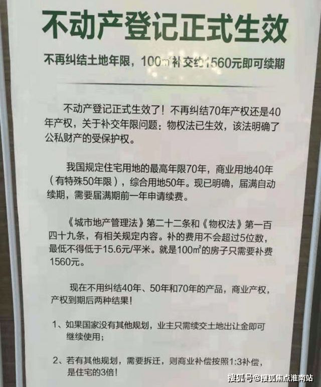 -最新消息【绿城·上海春晓园】2024官方网站-楼盘测评(图9) -最新消息【绿城·上海春晓园】2024官方网站-楼盘测评(图9)