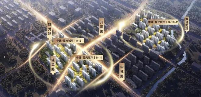 济南中建星光城市售楼处官方网站-星光城市-2024新首页-欢迎您(图2)
