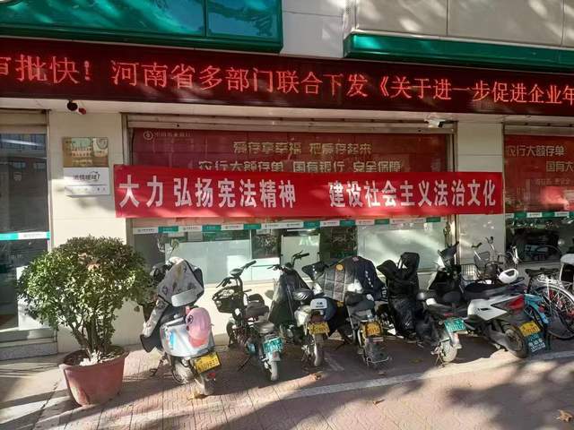 中国农业银行洛阳关林支行:“农情暖域”传递“青”动力 “工会驿站”彰显“爱”风尚(图2) 中国农业银行洛阳关林支行:“农情暖域”传递“青”动力 “工会驿站”彰显“爱”风尚(图2)