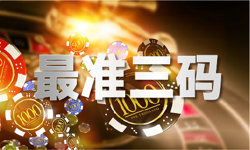 2023年香港澳门码资料大全_2023年香港澳门码资料大全V