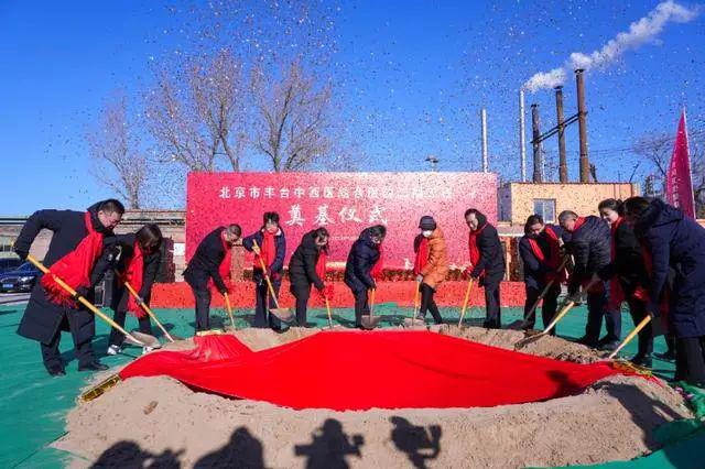 依三级甲等标准!丰台这个医院二期工程有重要进展(图4) 依三级甲等标准!丰台这个医院二期工程有重要进展(图4)