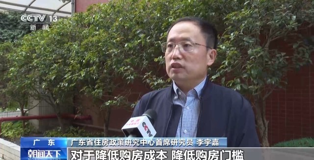 2024年楼市回暖 北上广携手止跌回稳 2025年走势将如何？(图2)