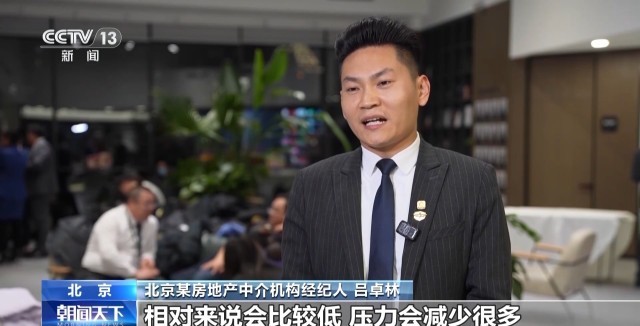 2024年楼市回暖 北上广携手止跌回稳 2025年走势将如何？