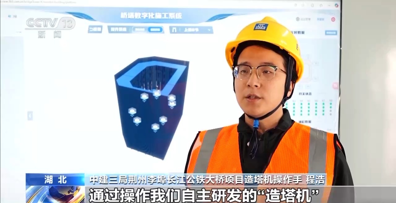 新年一派忙碌景象！各地交通重大工程驶上“快车道”(图4)