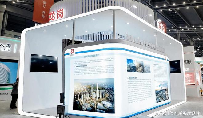 深圳展台设计装修搭建-深圳信可威