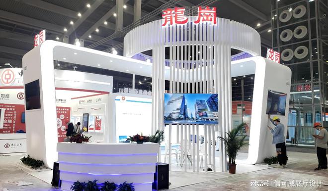 深圳展台设计装修搭建-深圳信可威(图3)