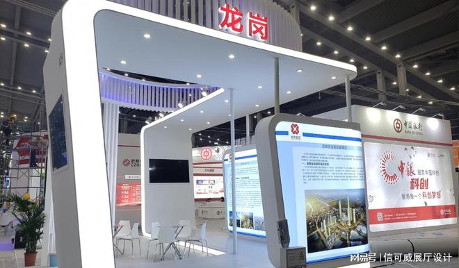 深圳展台设计装修搭建-深圳信可威(图2)