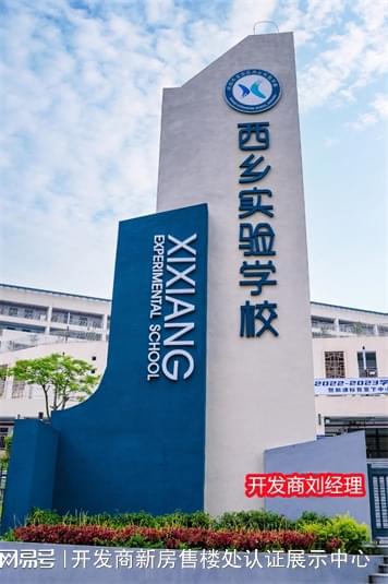 宝安~恒丰工业城为什么这么便宜开发商是谁？属于什么档次吗(图2)
