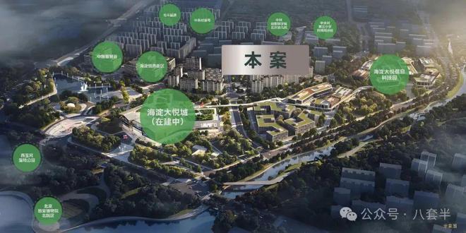 北京保利嘉华天珺(售楼处)欢迎您-保利嘉华天珺首页网站-楼盘详情(图3)