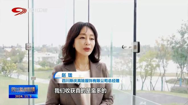 彭州家纺服装产业变了！(图4)