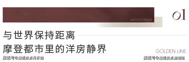 中铁诺德璟宸-售楼处官方网站--中铁诺德璟宸-上海房天下(图7)