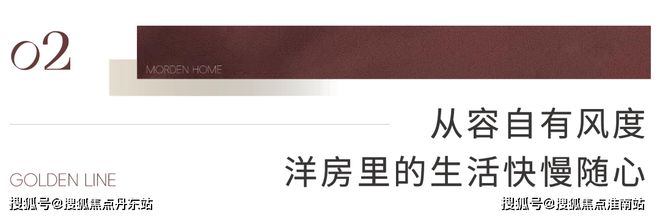 中铁诺德璟宸-售楼处官方网站--中铁诺德璟宸-上海房天下(图9)