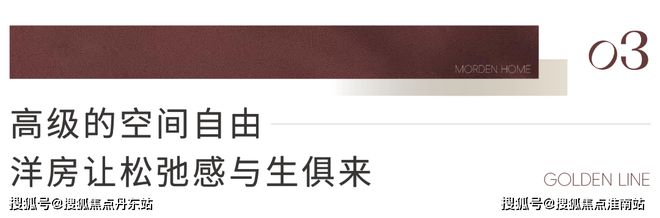 中铁诺德璟宸-售楼处官方网站--中铁诺德璟宸-上海房天下(图11)