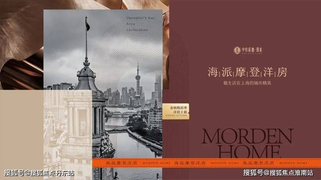 中铁诺德璟宸-售楼处官方网站--中铁诺德璟宸-上海房天下(图14)