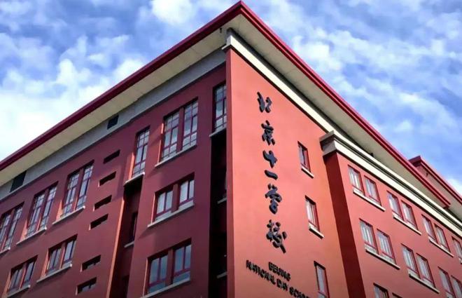 北京建工·揽星樾(售楼处)官方网站〢楼盘欢迎您〢2024新首页(图2)