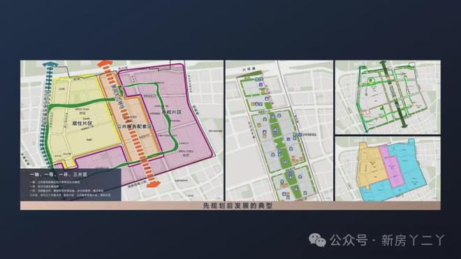 梧桐星宸(售楼中心)电话→梧桐星宸售楼处位置-2025首页网站(图9) 梧桐星宸(售楼中心)电话→梧桐星宸售楼处位置-2025首页网站(图9)