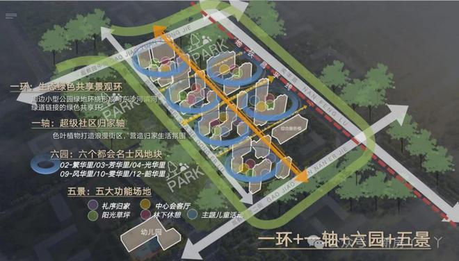 梧桐星宸(售楼中心)电话→梧桐星宸售楼处位置-2025首页网站(图14) 梧桐星宸(售楼中心)电话→梧桐星宸售楼处位置-2025首页网站(图14)