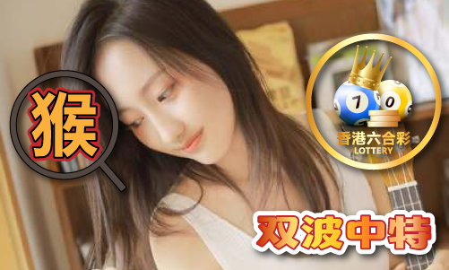最准喜羊羊论坛心水资料_最准喜羊羊论坛心水资料V