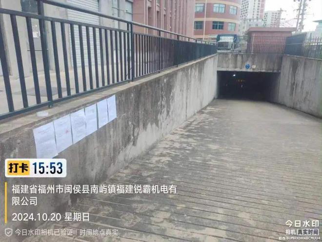 153亿！福州一企业破产清算名下房产溢价44%拍出(图7)