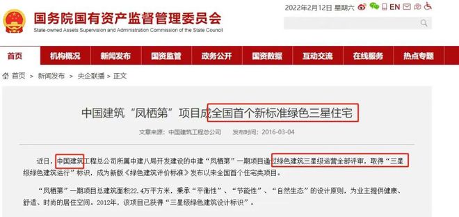 中建玖里书香(售楼中心)-首页网站丨中建玖里书香售楼处欢迎您(图18) 中建玖里书香(售楼中心)-首页网站丨中建玖里书香售楼处欢迎您(图18)