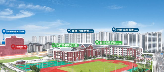 中建玖里书香(售楼中心)-首页网站丨中建玖里书香售楼处欢迎您(图28) 中建玖里书香(售楼中心)-首页网站丨中建玖里书香售楼处欢迎您(图28)