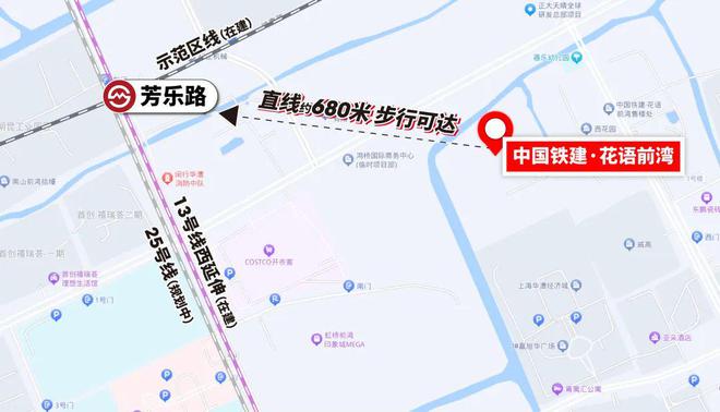 2024中建花语前湾-售楼处官方网站--花语前湾-上海房天下(图12)