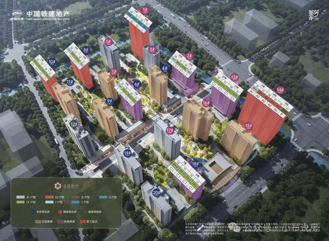 2024中建花语前湾-售楼处官方网站--花语前湾-上海房天下(图4)